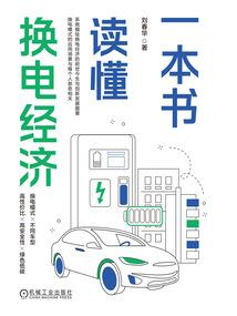 死亡目录