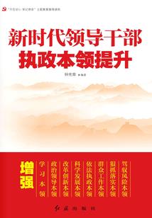 三次的爱恋