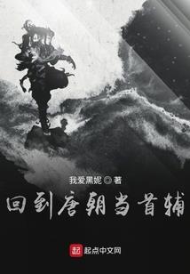 界域修者