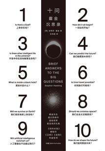 重生机械钢铁之龙