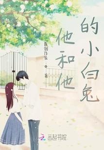 极品护花狼