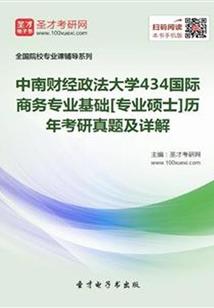 灵印风暴