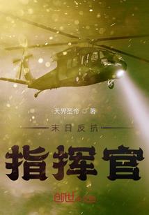 大齐帝国