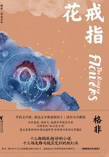 影起