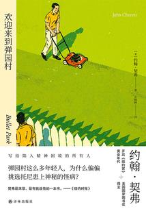 异域昆仑