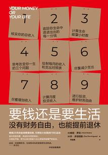 狮子一生
