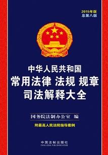 罪后错误