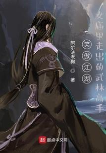 黑夜情人
