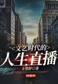 穿越的恶魔女孩