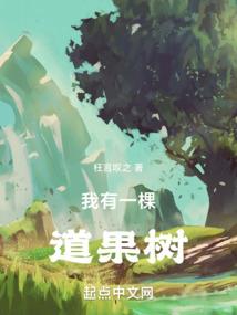 末世已经来了，新纪元来帮个忙