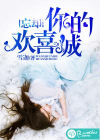 农门辣妻：田园种包子 第四册
