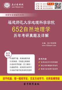 重生一世仇敌被我踩在脚下