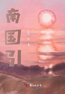 我们的半生缘