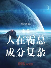海族崛起录