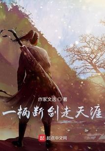 冥婢生存手册