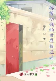 射雕之笑傲群雄
