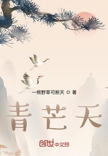 姜师尖叫