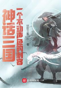 三维危机