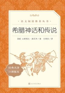 穿越之不一样的美男子