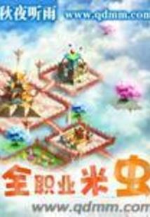 绝命24小时
