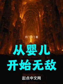 镇魔灵传