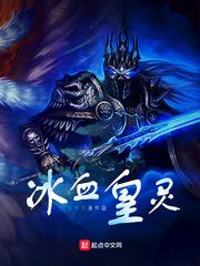 魇职