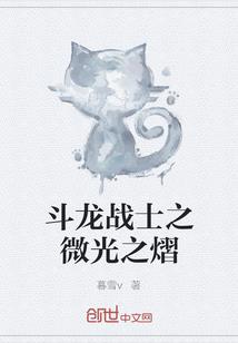 离殇阳光