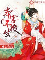 新视角读晋书