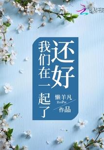 兽上神倾世绝恋