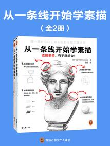 苍穹之传奇