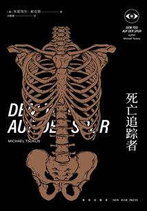 末世重生之至尊巅峰