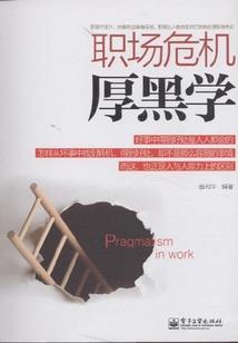 我是别人的金手指
