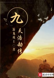 盖世小神农