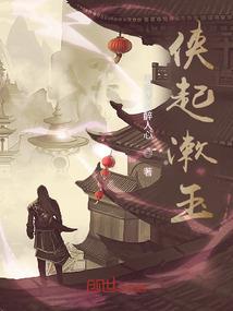 剑缘寻天录