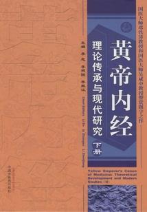 转生之瞳