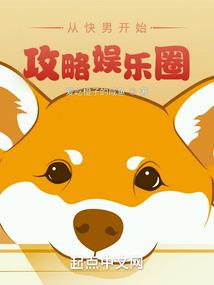 逆战剑神