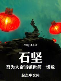 贵妃醉权
