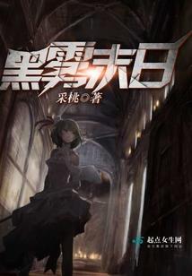 风信子绽放的青春