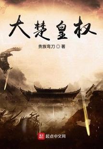 三国封神战