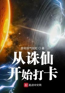上古驱魔志