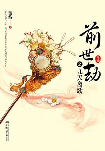 哈利波特：此生足矣