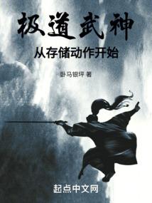 傲气剑神