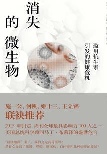 净檀火莲