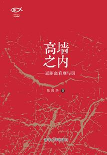 妖孽机械师