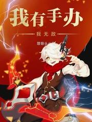 禁化之末日王船