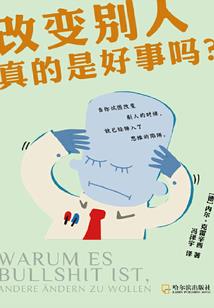 大道求缘