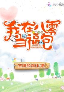 漫步在诸神空间