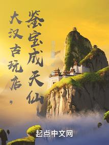 我直接逆反天道