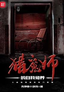 绿色黎明