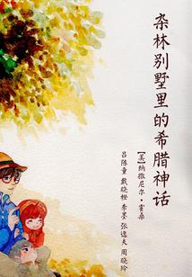 帅帅渣男靠边站